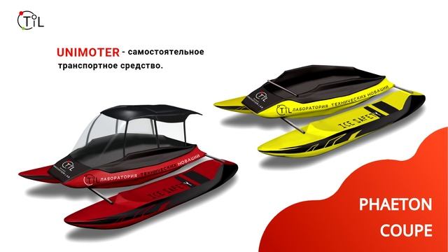 Презентация UNIMOTER