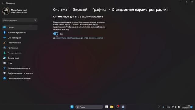 5 способов КАК ПОВЫСИТЬ фпс ДО НЕБЕС в играх