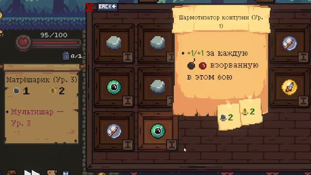 всех  новым годом хоть и он прошол ладно просто игра в  Peglin