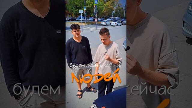 второй рабочий день (часть 3)
