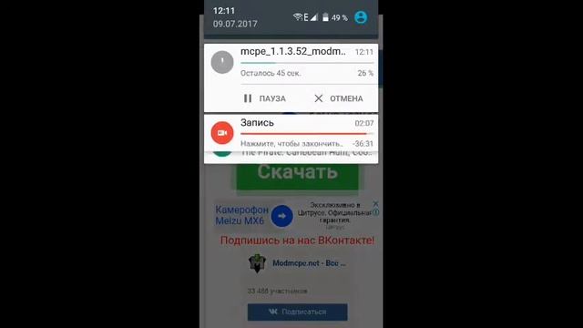 Кау бесплатно закачать майнкрафт 1.1.3.52
