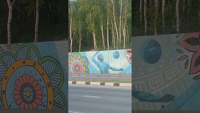По району Южного