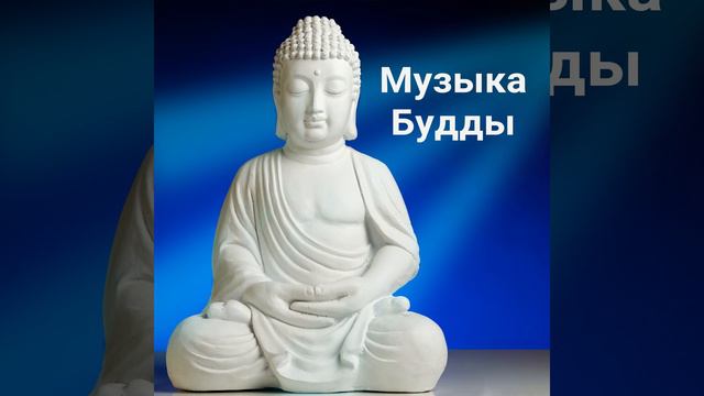 Азиатская музыка