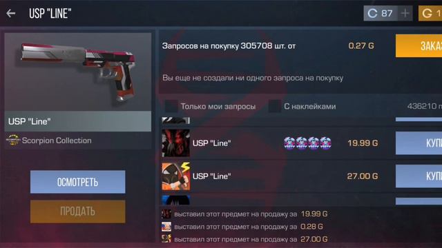 моё 2 видио про трейд извините что пропал)