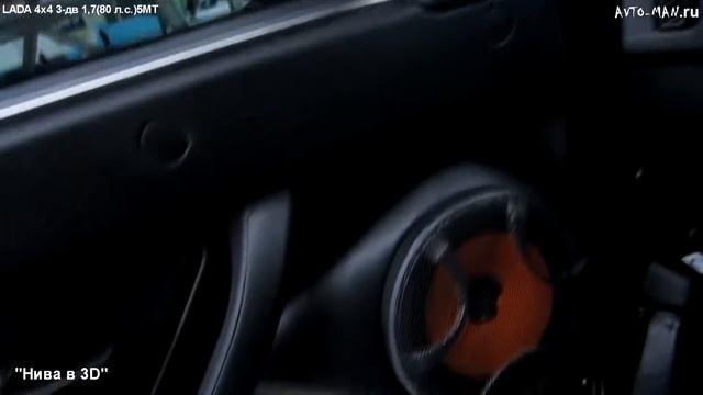Нива в 3D.Часть 2.Побрякушки.