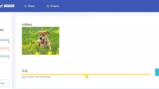 Quizlet- как пользоваться сайтом для изучения английского.