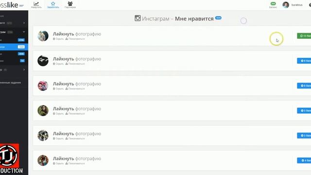 BOSSLIKE Как набрать подписчиков и раскрутить Вконтакте, Инстаграме, Твиттере и Ютубе  БЕСПЛАТНО!