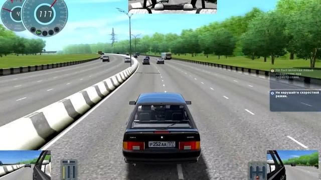 Как нужно ездить на четкой четырке