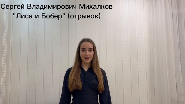 Журавская Елизавета Александровна - для поступления в Театральную школу Олега Табакова