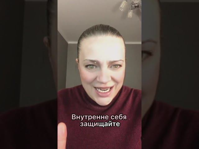 Как принимать себя?