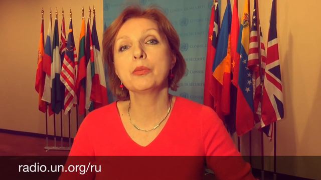 Анонс событий в ООН (16-20 марта)