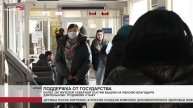 Более 350 жителей Северной Осетии вышли на пенсию благодаря длительному трудовому стажу