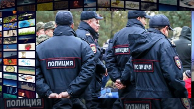 Доверие этого дня
