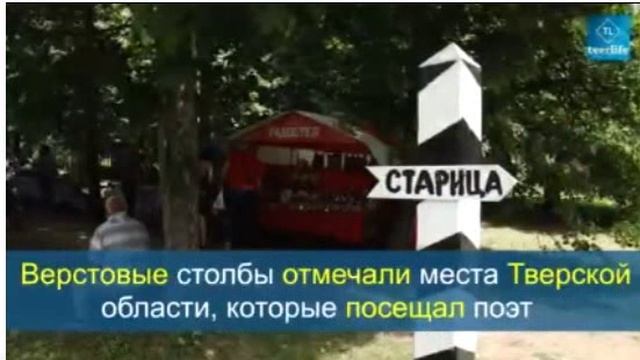 Пушкинский праздник поэзии 2018 года