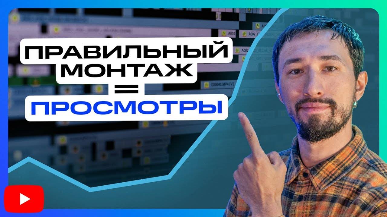 Как монтировать видео в 2024 году: ПОЛЕЗНЫЕ фишки в Мовавика Максимум