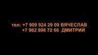 презентация-лого