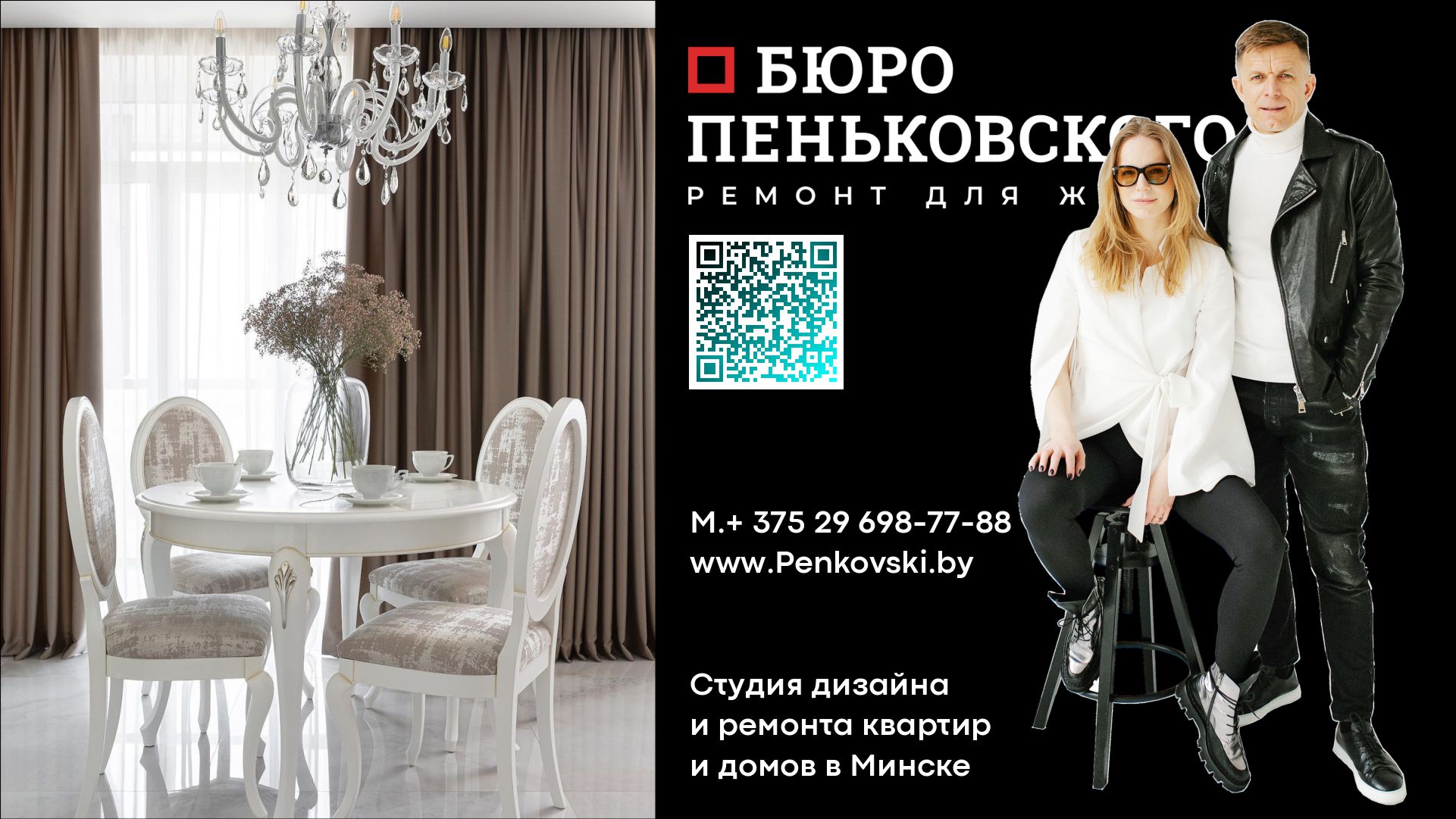 Минусы Черной Сантехники. Penkovski.by