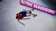 ОБЗОР НОВОГО ОБНОВЛЕНИЯ В GOREBOX ANIMOSITY!!!