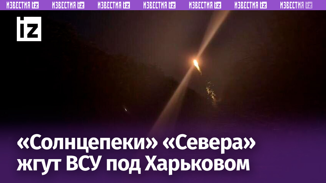 Экипаж ТОС «Солнцепек» нанес удар по позициям ВСУ на Харьковском направлении