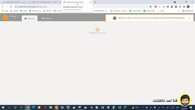 شرح انشاء محفظة (centrifuge) | How to create a centrifuge wallet