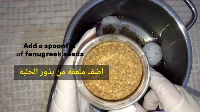 سبحان الله كنز رباني عظيم لن يتوقف شعرك عن النمو بغزارة ✅ويوقف التساقط وينبت الفراغات✔ ويكثف الشعر