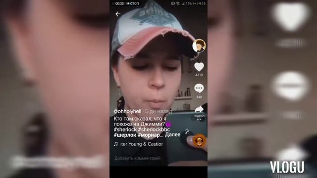Подборка видео из тик тока про Шерлока