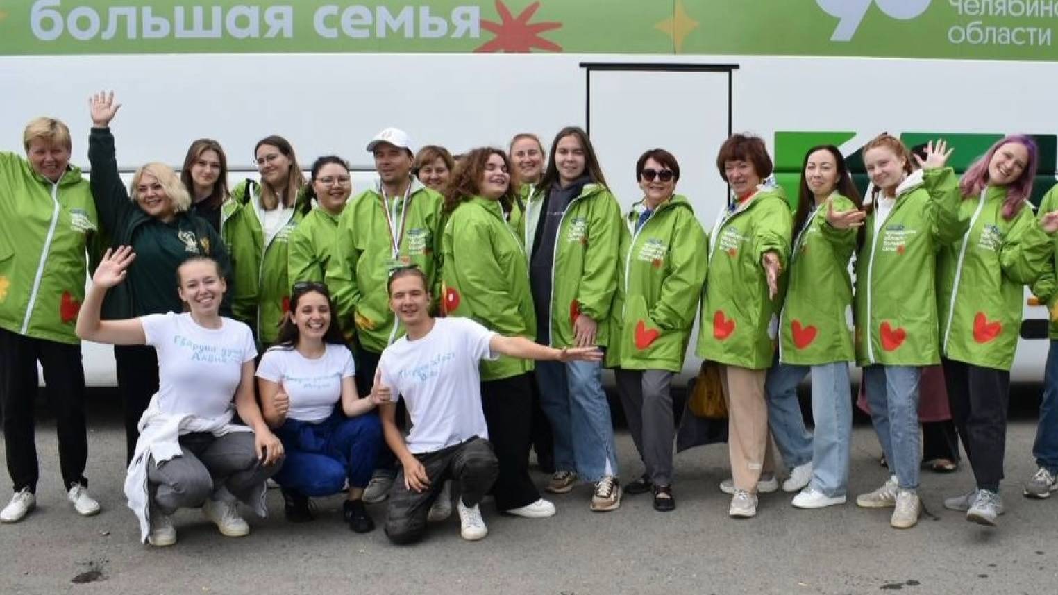 Фестиваль «Челябинская область – большая семья» продолжает своё путешествие