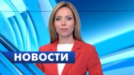 Главные новости Петербурга / 29 апреля