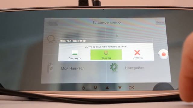 Зеркало видеорегистратор XPX ZX827 с GPS навигатором