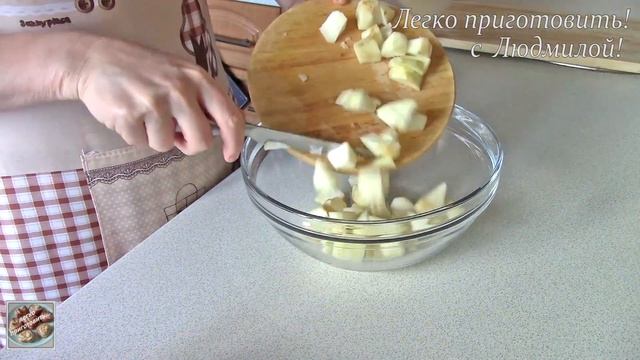 Яблочный пирог. Галета с яблоками. Легко приготовить!