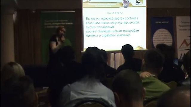 Конференция OWOX 2009. Анна Боднарчук, SoftKey. 2 доклад