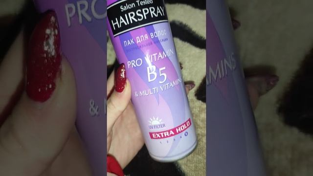 девочки не покупайте этот лак для волос, фиксации ноль деньги на ветер.
