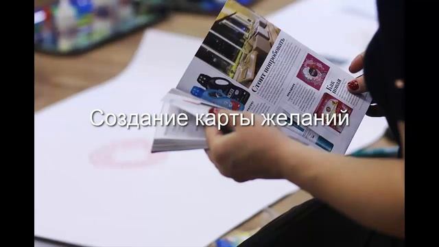 Презентация студии "Фрейя"