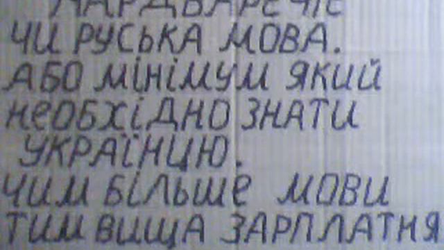 ,,Русскій 👅 язик,, це суржик україно-болгарських мов,обрусених мордовських кріпаків.