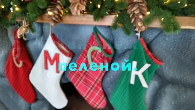 Рождественская ночь (К. К. Мур)/Christmas Night (K. K. Moore)/Weihnachtsnacht (K. K. Moore)