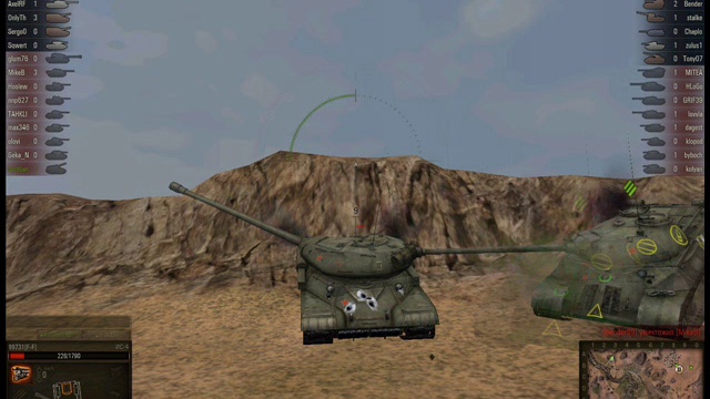 WoT