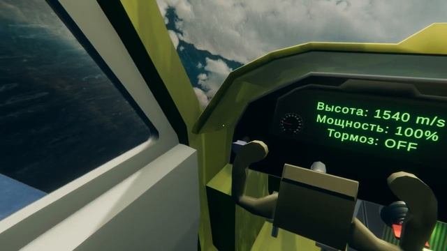 My Summer Plane Обновочка 3