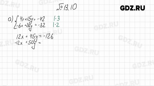 § 13 № 1-18 - Алгебра 7 класс Мордкович