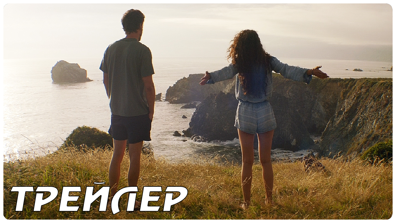 В поисках счастья — Русский трейлер (2022)