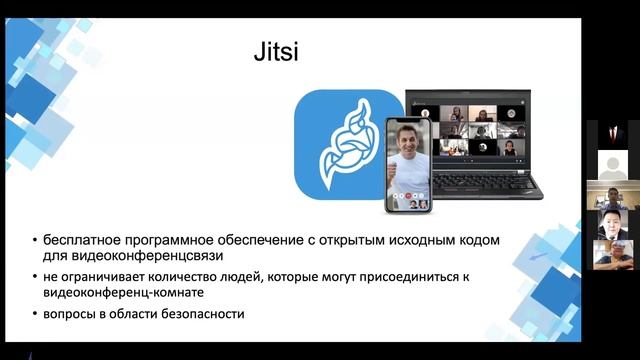 Вебинар: Платформы для организации электронного обучения