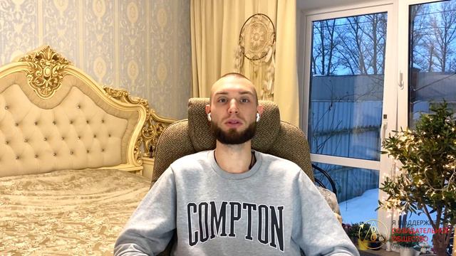 СКУКА - Что это