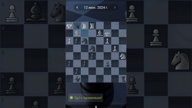 70. Chess quests #shorts