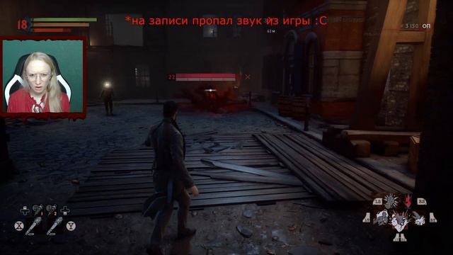 VAMPYR - НЕМИНУЕМАЯ ГИБЕЛЬ #29