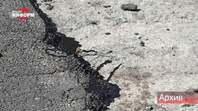 Идёт ремонт дороги