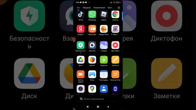 Тест игр не больше 10мб/оцениваем игры/часть 1