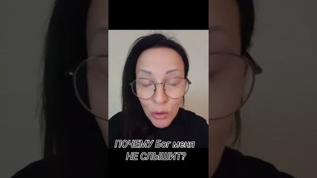 Почему Бог меня НЕ СЛЫШИТ? @Салтаненко