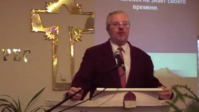 Дорожи временем. проповедь Стефан Таран