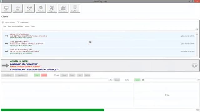 Вторичные продажи демо