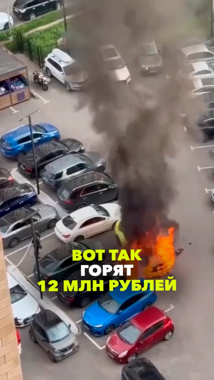 Сосед наказал москвича за дурные манеры: житель ЖК Only поджег BMW M4 за 12 млн рублей