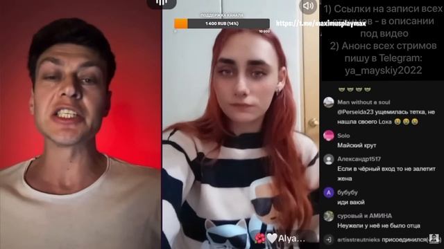 Сижу, угораю ► Отношения мужчин и женщин
